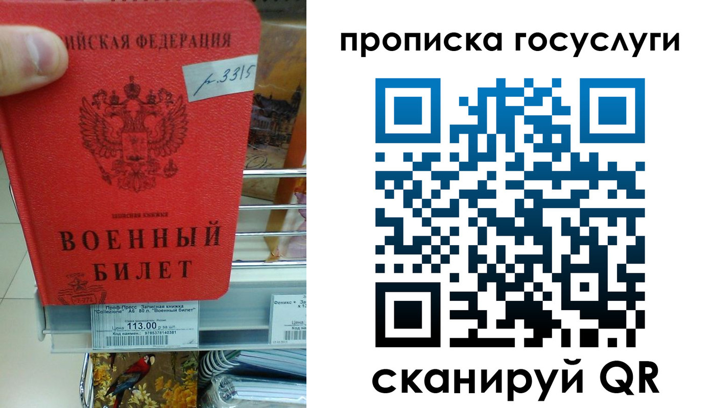 где прописаться в Ливны